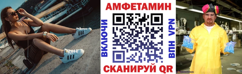 Amphetamine 97%  Тихвин 