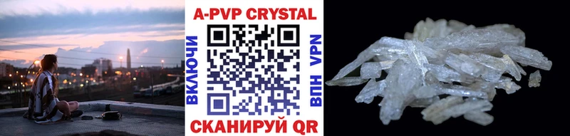 A PVP кристаллы  где найти наркотики  Тихвин 