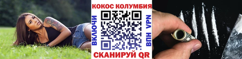 КОКАИН Columbia  Тихвин 