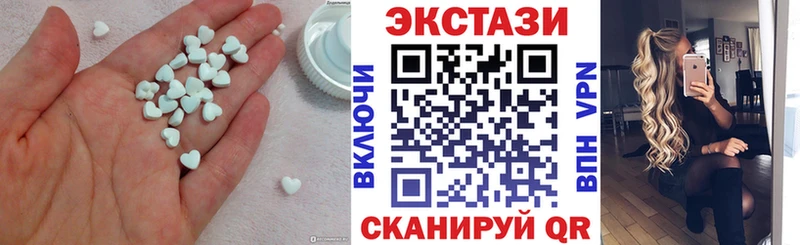где можно купить наркотик Тихвин Экстази XTC