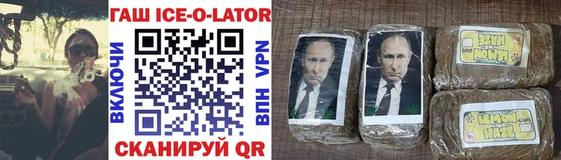 Гашиш хэш Тихвин
