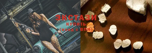 винт Гусиноозёрск