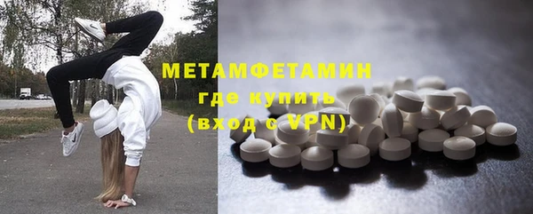 мяу мяу кристалл Гусь-Хрустальный