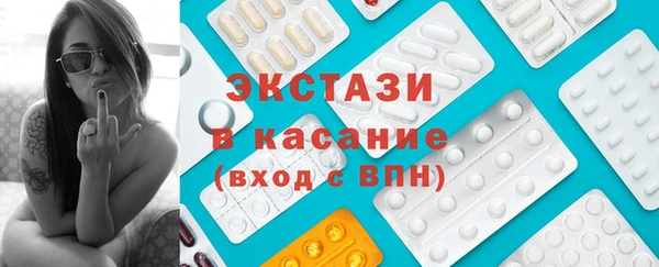 винт Гусиноозёрск