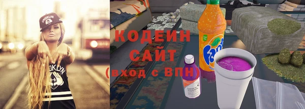 винт Гусиноозёрск