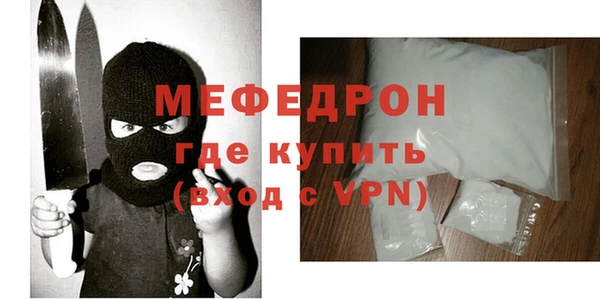 мяу мяу кристалл Гусь-Хрустальный