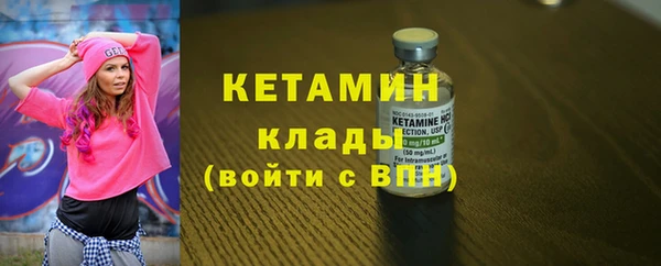 винт Гусиноозёрск