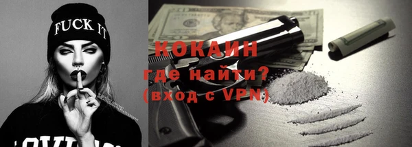 меф VHQ Гусев
