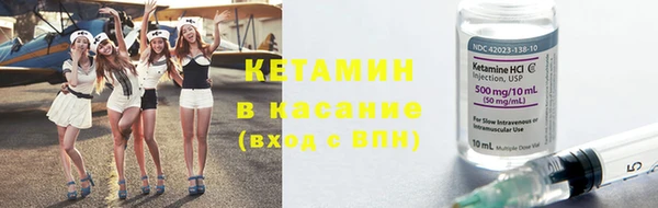 мяу мяу кристалл Гусь-Хрустальный