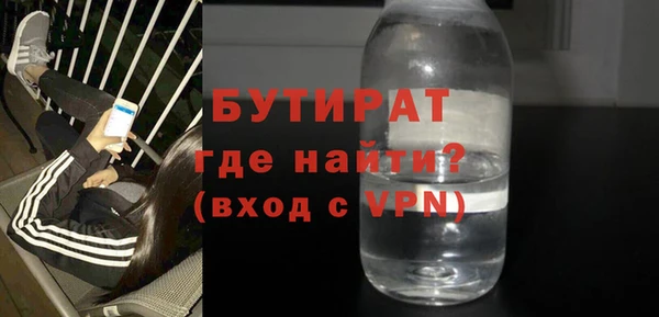 винт Гусиноозёрск
