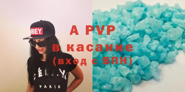 винт Гусиноозёрск