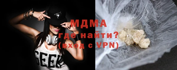 винт Гусиноозёрск