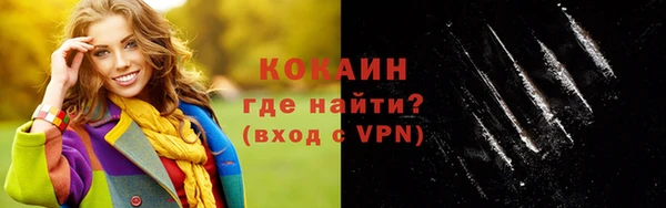 мяу мяу кристалл Гусь-Хрустальный