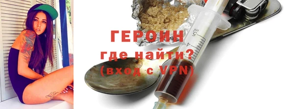 меф VHQ Гусев