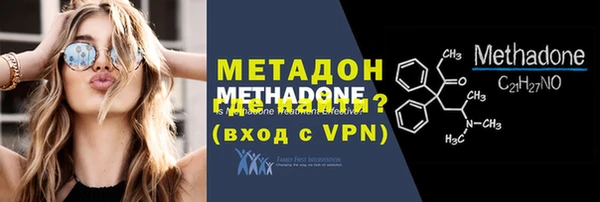 мяу мяу кристалл Гусь-Хрустальный