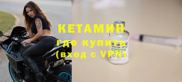 меф VHQ Гусев