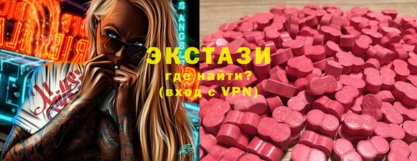 винт Гусиноозёрск