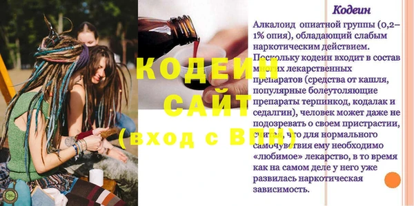 винт Гусиноозёрск