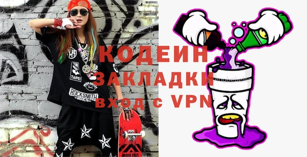меф VHQ Гусев