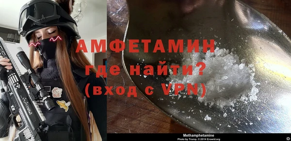 винт Гусиноозёрск