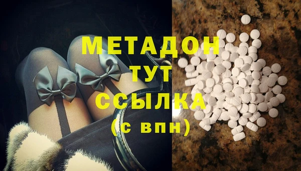 меф VHQ Гусев