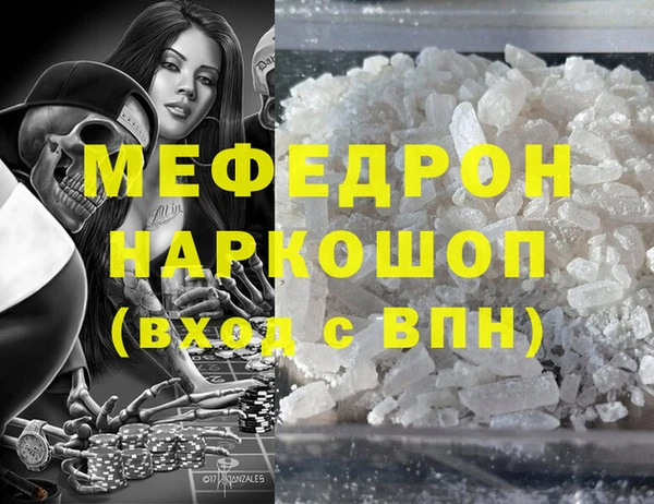 винт Гусиноозёрск