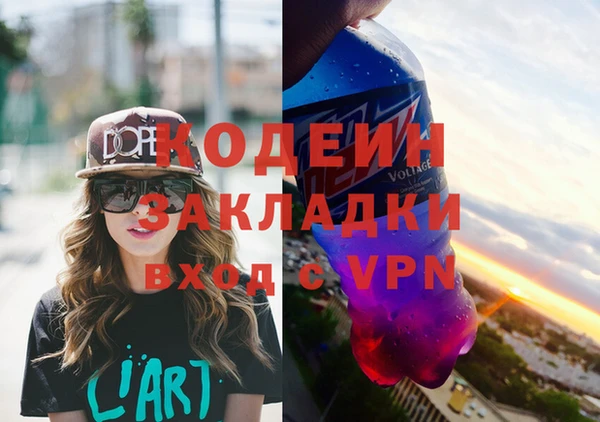 меф VHQ Гусев