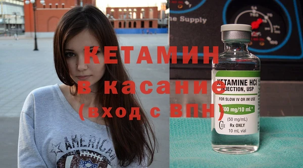 винт Гусиноозёрск