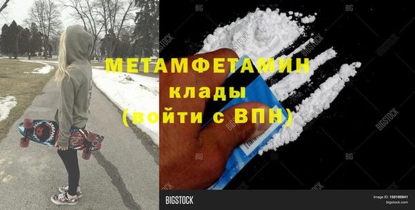 мяу мяу кристалл Гусь-Хрустальный