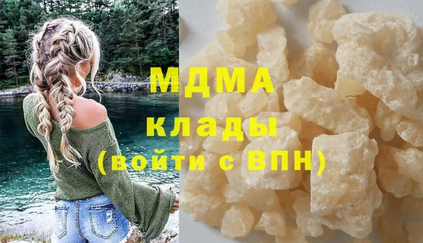 мяу мяу кристалл Гусь-Хрустальный
