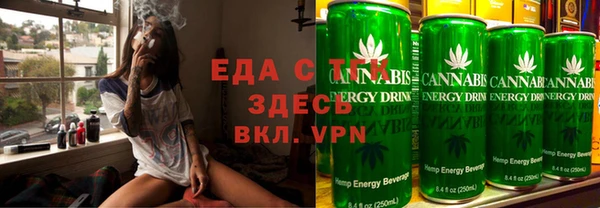 винт Гусиноозёрск