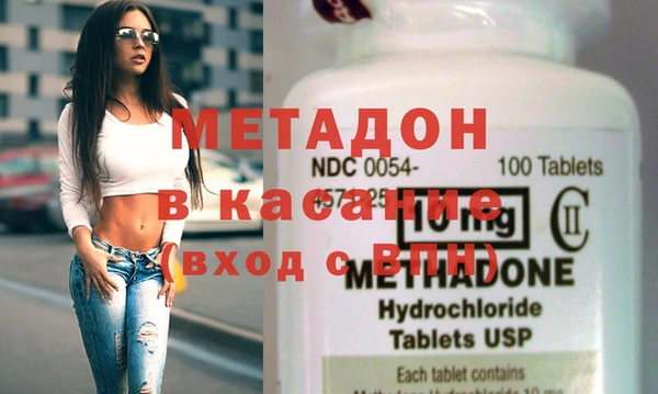мяу мяу кристалл Гусь-Хрустальный