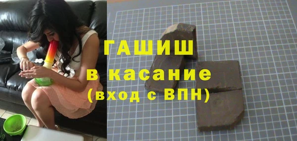 меф VHQ Гусев