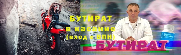 винт Гусиноозёрск