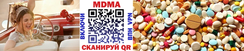 МДМА crystal  Тихвин 