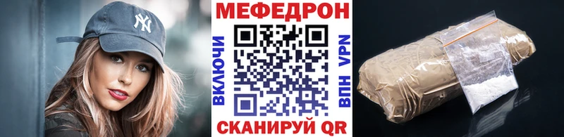 Мефедрон мука Тихвин