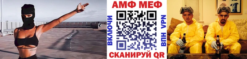 МЕТАМФЕТАМИН Methamphetamine  Тихвин 