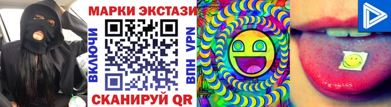 Марки 25I-NBOMe 1,8мг даркнет сайт Тихвин