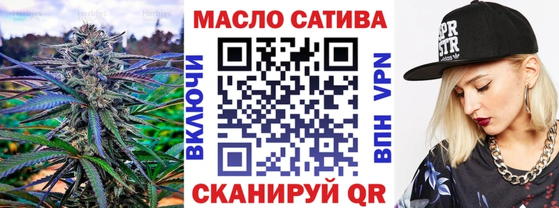 ТГК гашишное масло купить KRAKEN как войти Тихвин